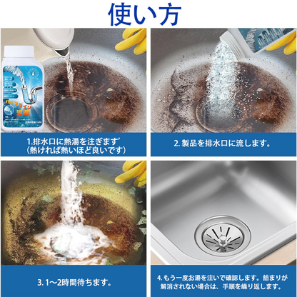 Powerful Pipe Dredging Agent for Kitchen & Toilet Pipelines - Dissolves 200+ Blockages & Kills 99% of Bacteria - Safe for All Pipes & Garbage Disposals - Household